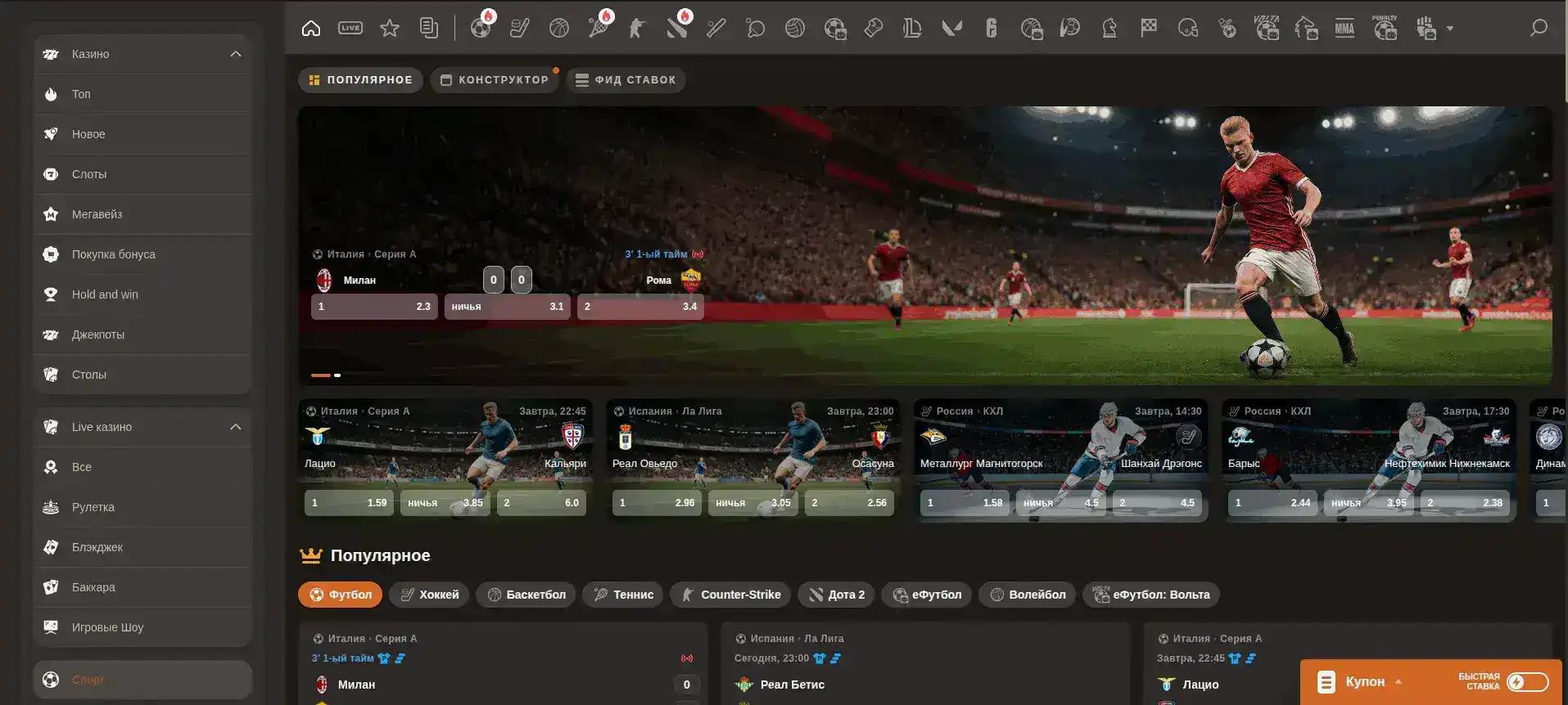 Бонусы и акции в казино Франк